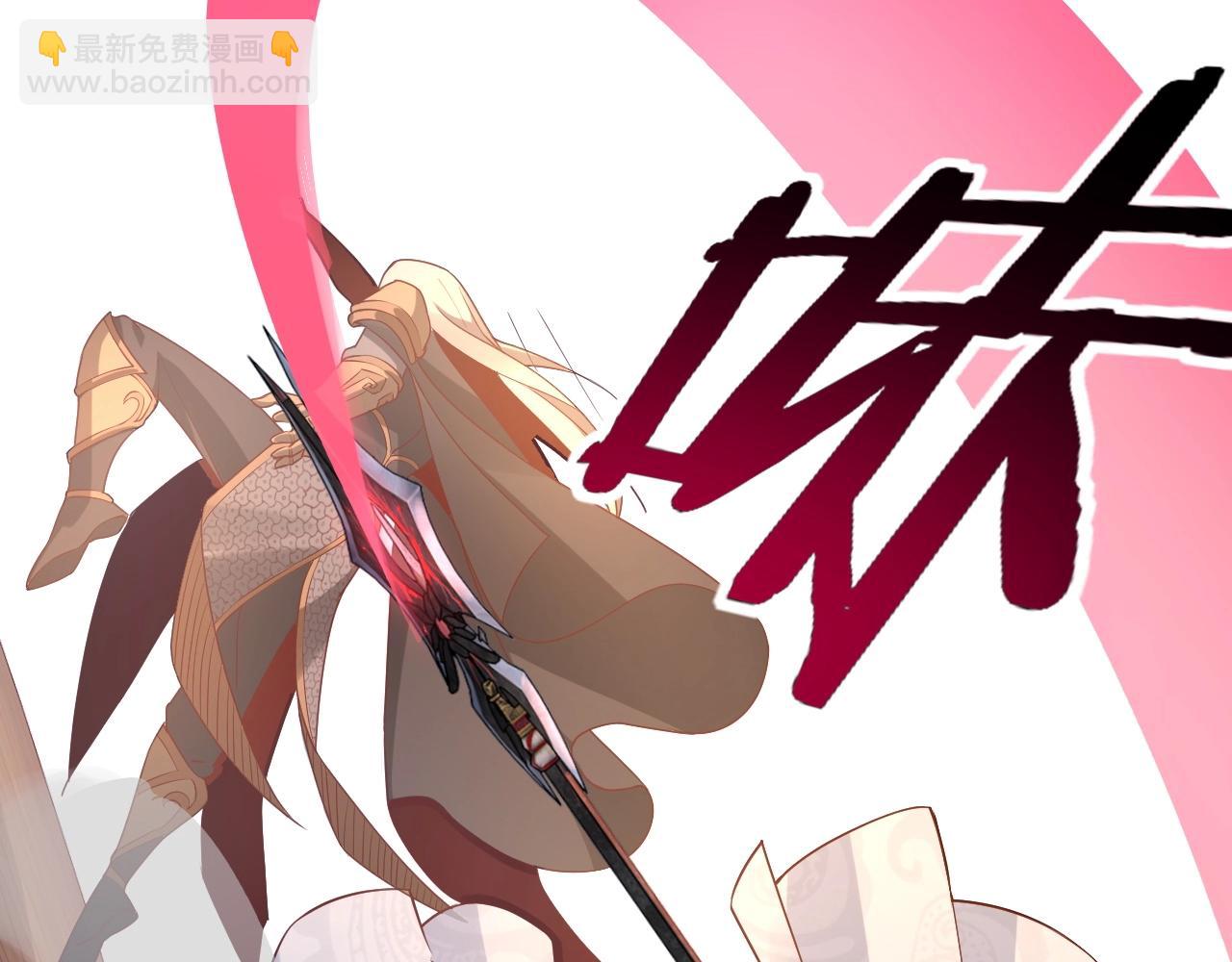 我！天命大反派（隔週雙更） - 第26話 功成！(1/3) - 5