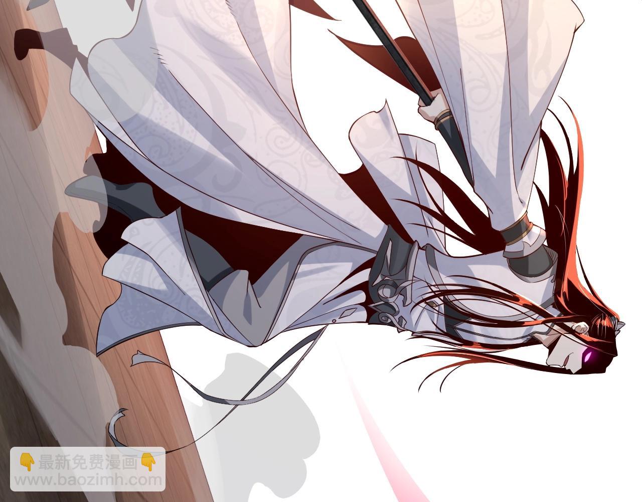 我！天命大反派（隔週雙更） - 第26話 功成！(1/3) - 6