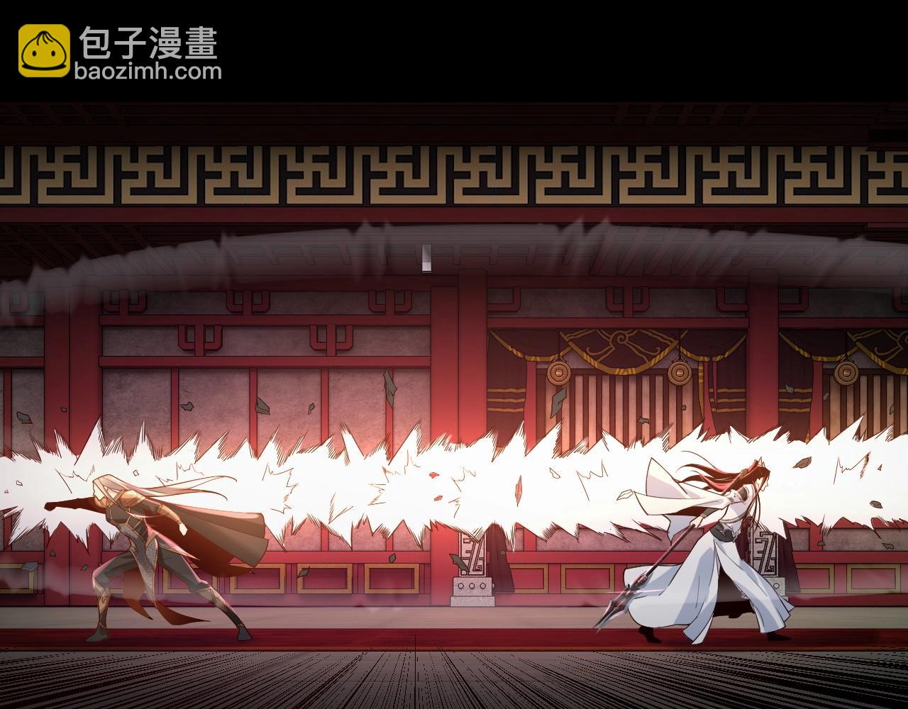 我！天命大反派（隔週雙更） - 第26話 功成！(1/3) - 8