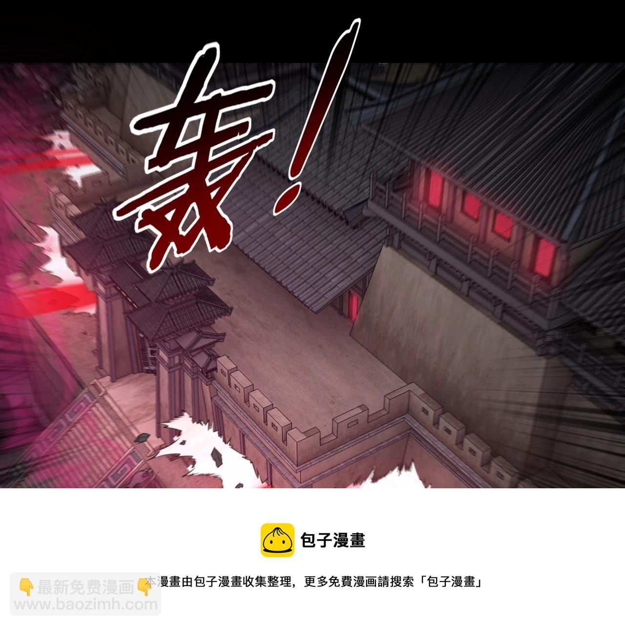 我！天命大反派（隔週雙更） - 第26話 功成！(1/3) - 1