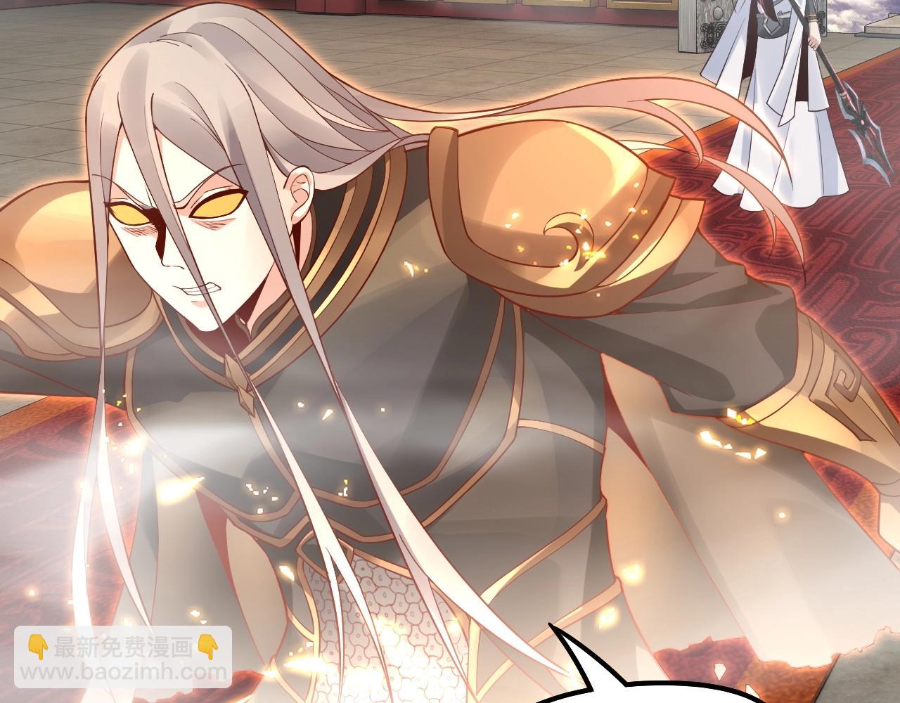 我！天命大反派（隔週雙更） - 第26話 功成！(1/3) - 3