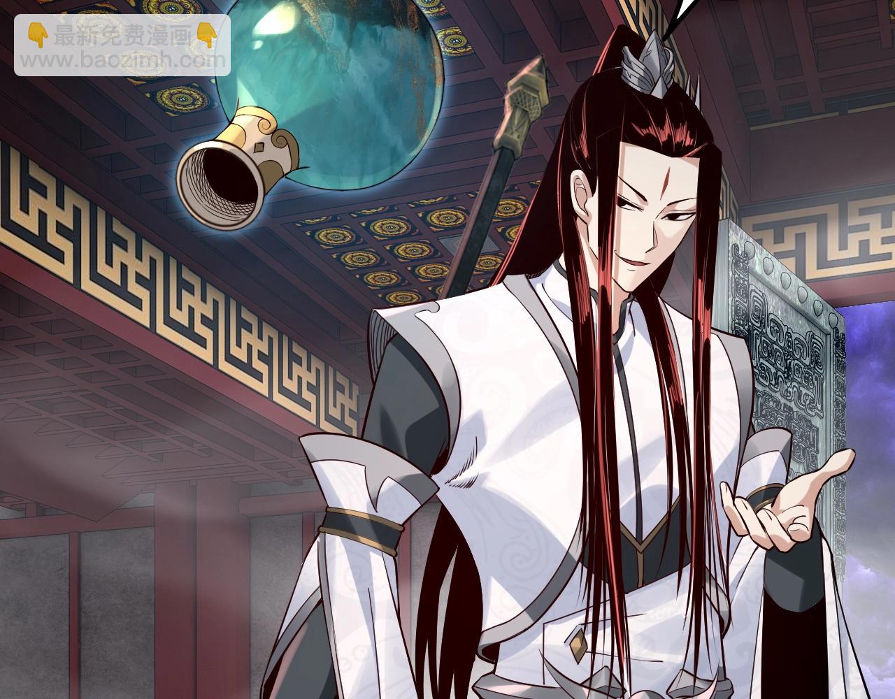 我！天命大反派（隔週雙更） - 第26話 功成！(1/3) - 6