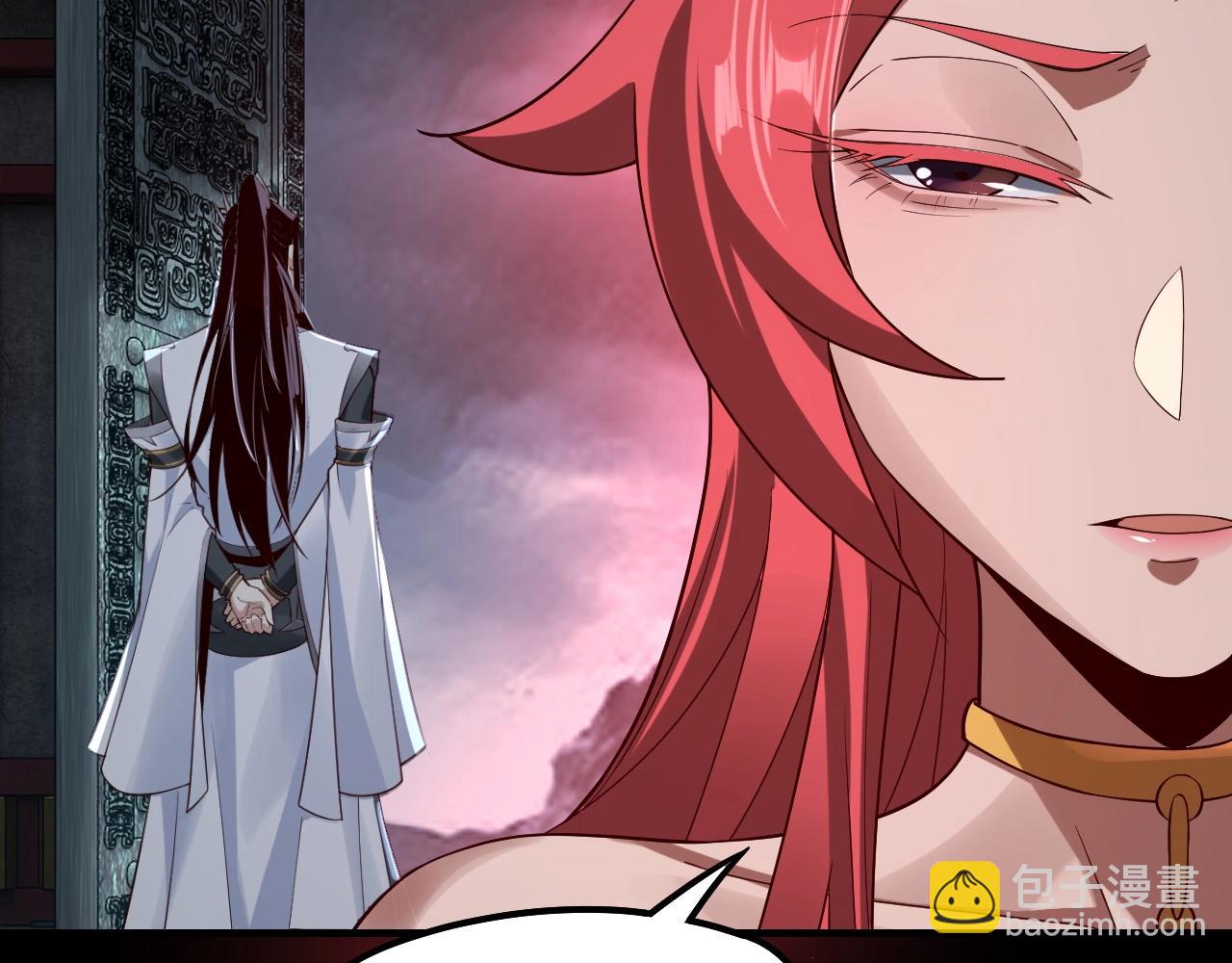 我！天命大反派（隔週雙更） - 第26話 功成！(2/3) - 7