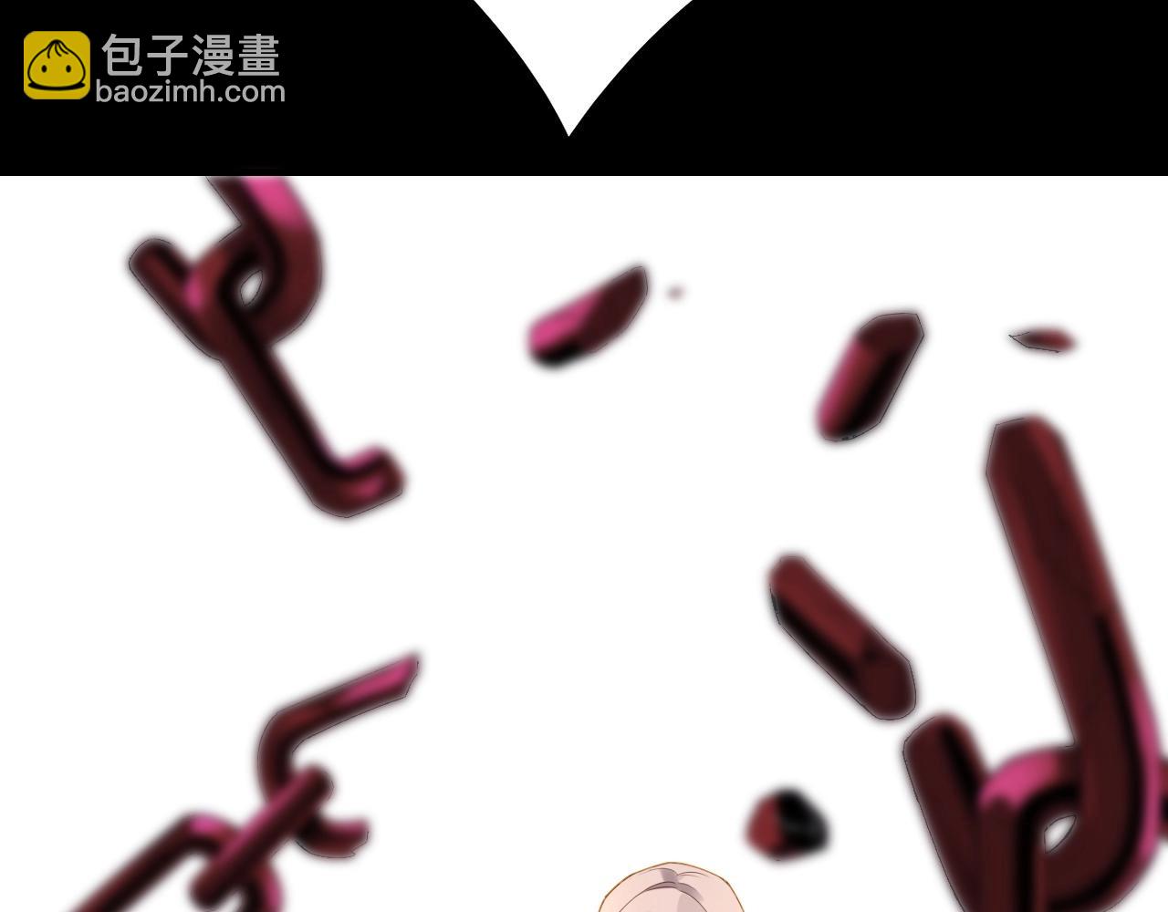 我！天命大反派（隔週雙更） - 第26話 功成！(1/3) - 1