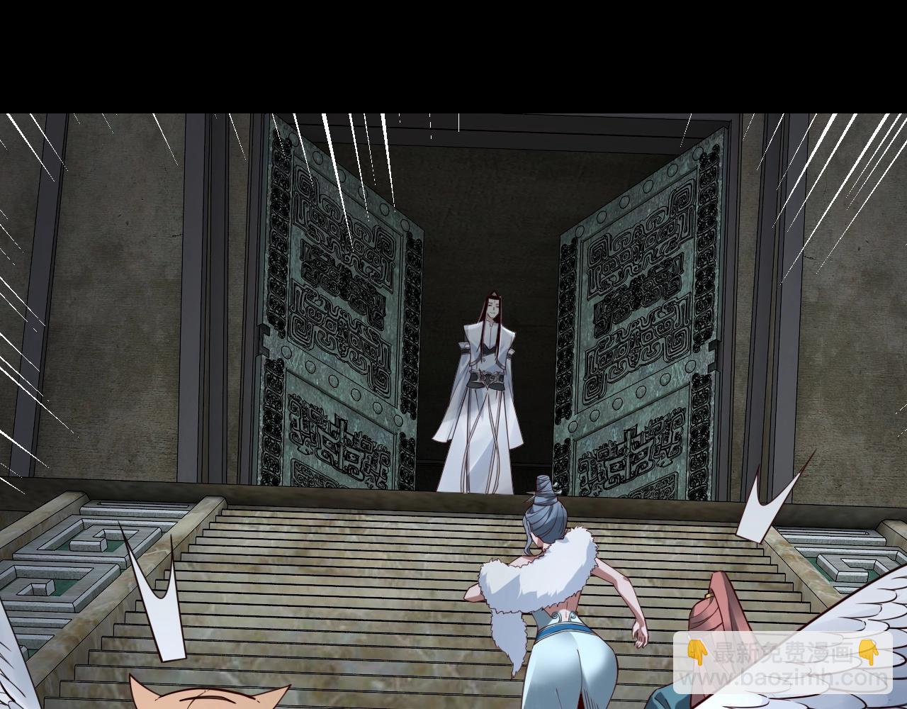 我！天命大反派（隔週雙更） - 第26話 功成！(2/3) - 3