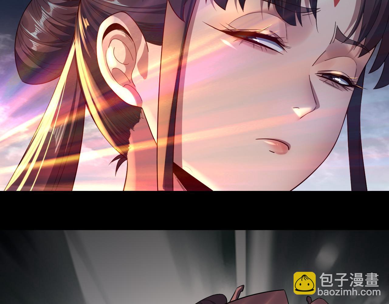 我！天命大反派（隔週雙更） - 第235話 忍一忍(3/3) - 1