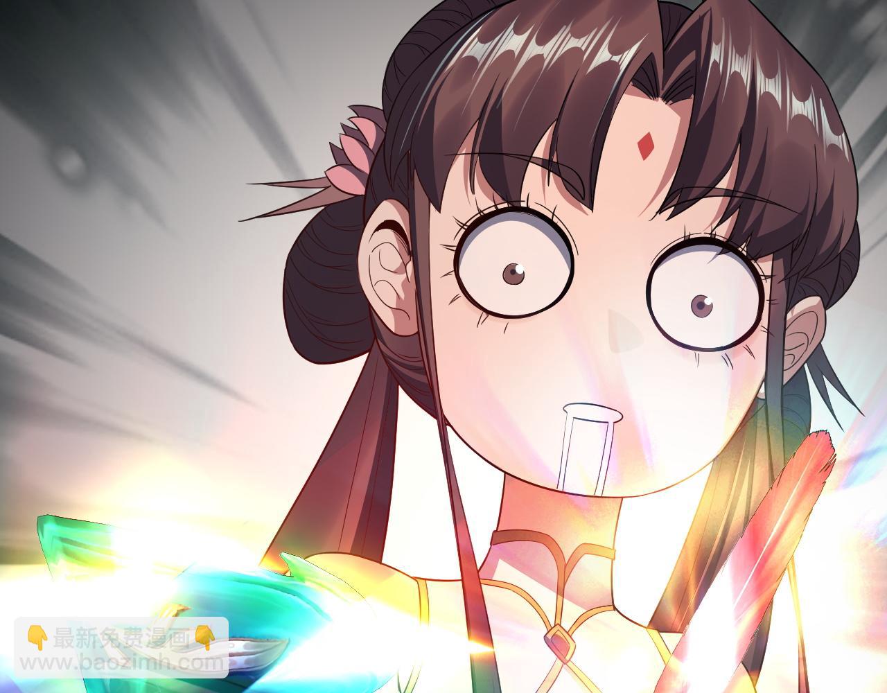 我！天命大反派（隔週雙更） - 第235話 忍一忍(3/3) - 2