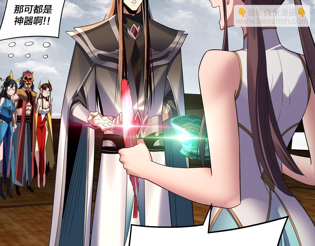 我！天命大反派（隔週雙更） - 第235話 忍一忍(3/3) - 6