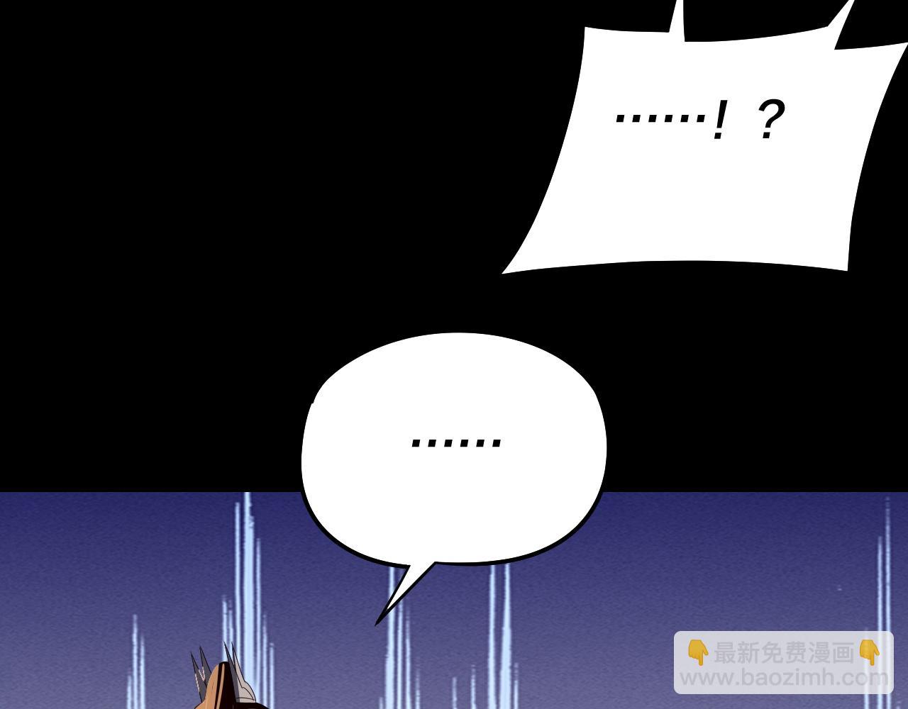 我！天命大反派（隔週雙更） - 第235話 忍一忍(3/3) - 5