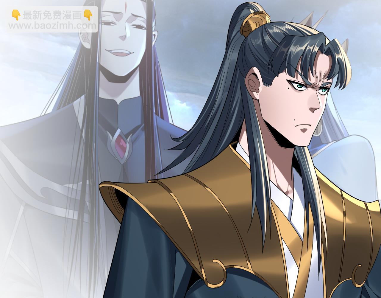 我！天命大反派（隔週雙更） - 第235話 忍一忍(1/3) - 4
