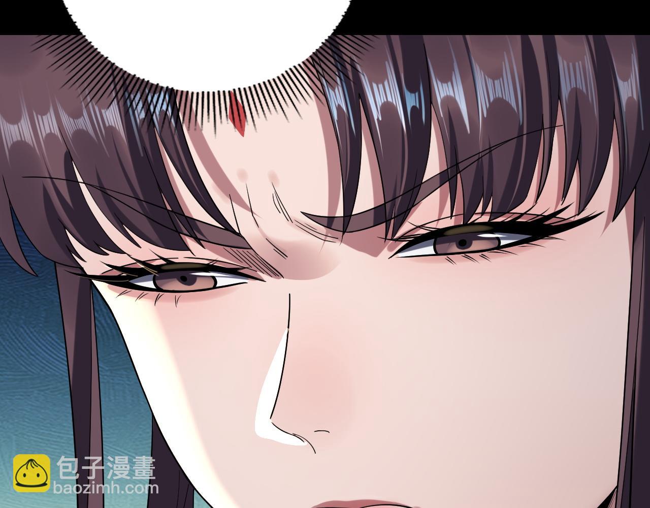 我！天命大反派（隔週雙更） - 第235話 忍一忍(1/3) - 1