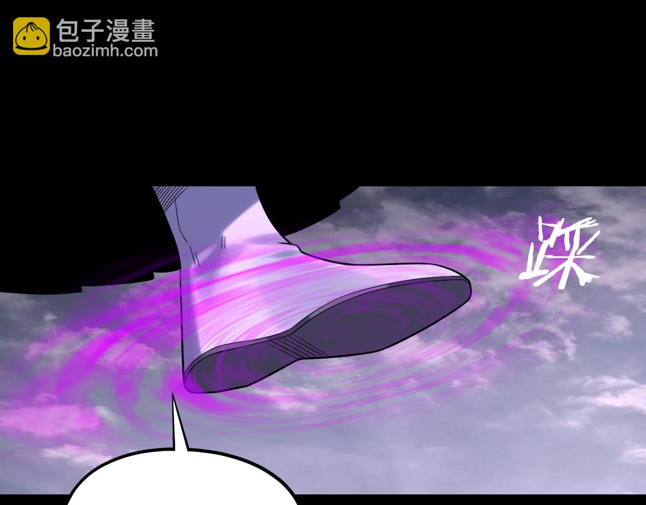 我！天命大反派（隔週雙更） - 第235話 忍一忍(1/3) - 6