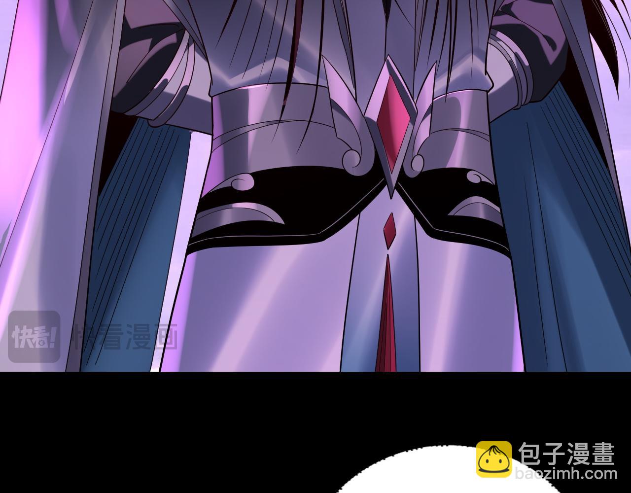 我！天命大反派（隔週雙更） - 第235話 忍一忍(2/3) - 7