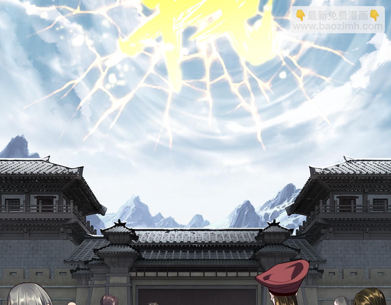 我！天命大反派（隔週雙更） - 第235話 忍一忍(1/3) - 7