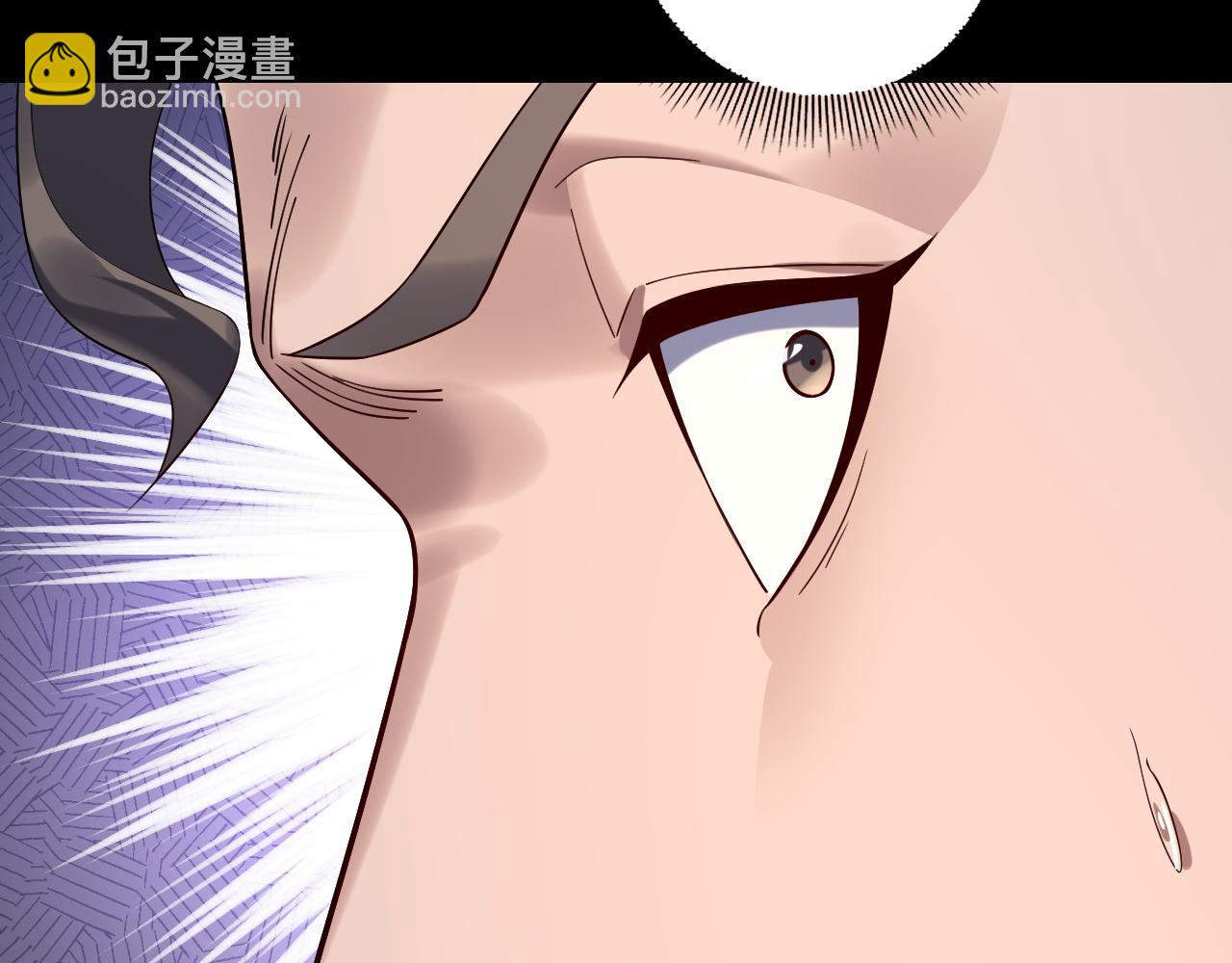 我！天命大反派（隔週雙更） - 第235話 忍一忍(2/3) - 4