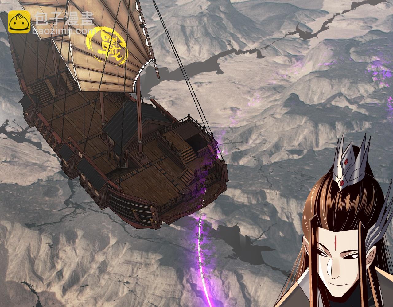 我！天命大反派（隔週雙更） - 第235話 忍一忍(2/3) - 5