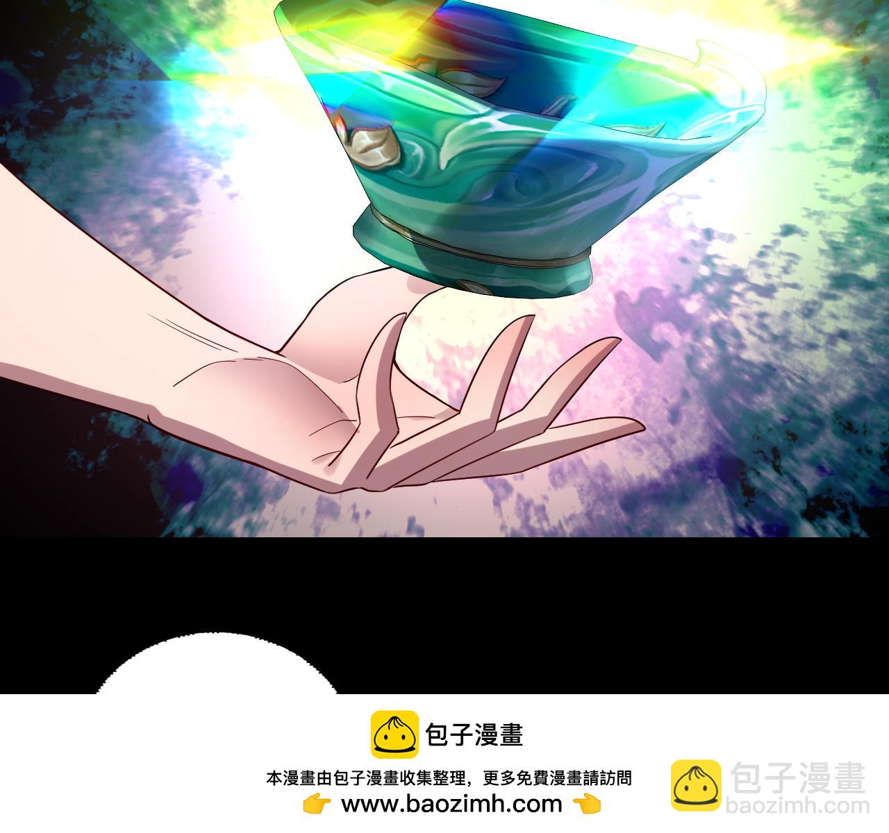 我！天命大反派（隔週雙更） - 第237話 就憑我。(2/3) - 6