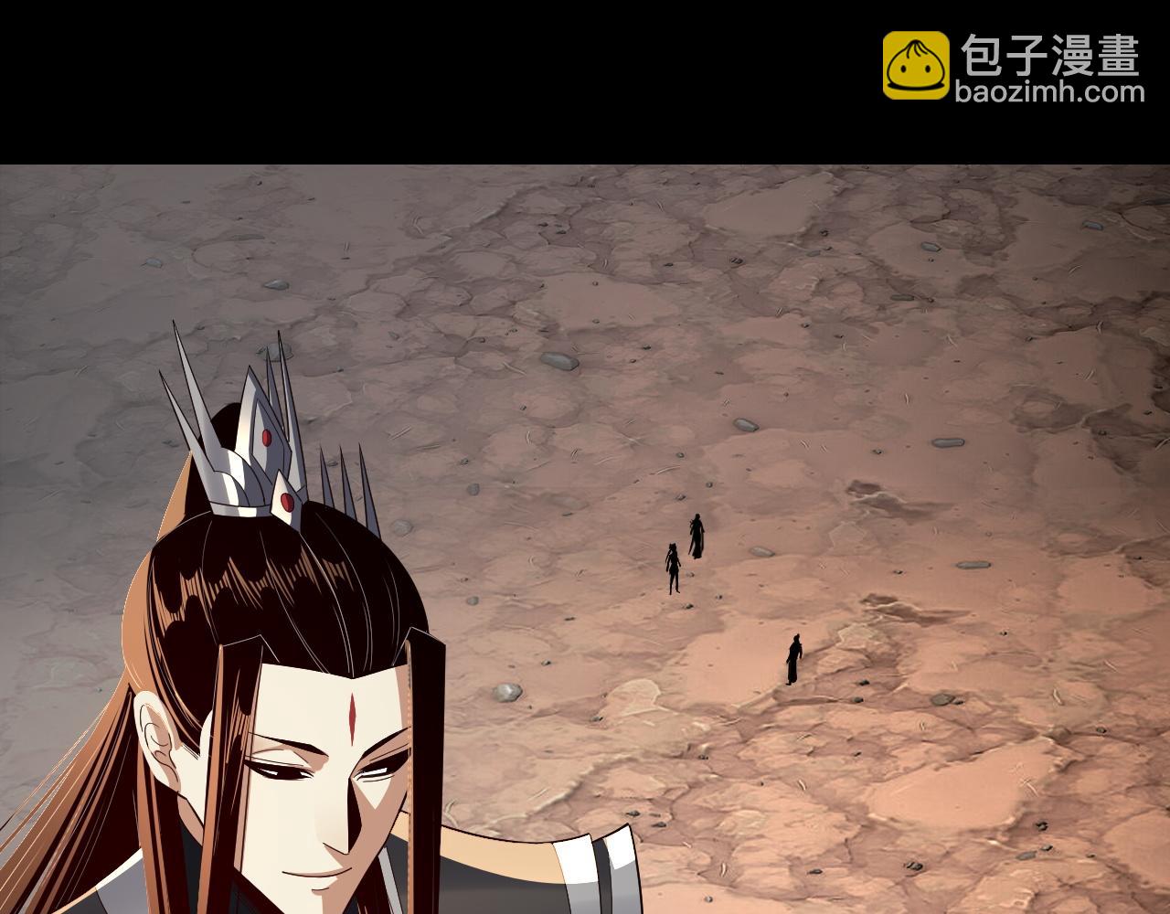 我！天命大反派（隔週雙更） - 第237話 就憑我。(3/3) - 4