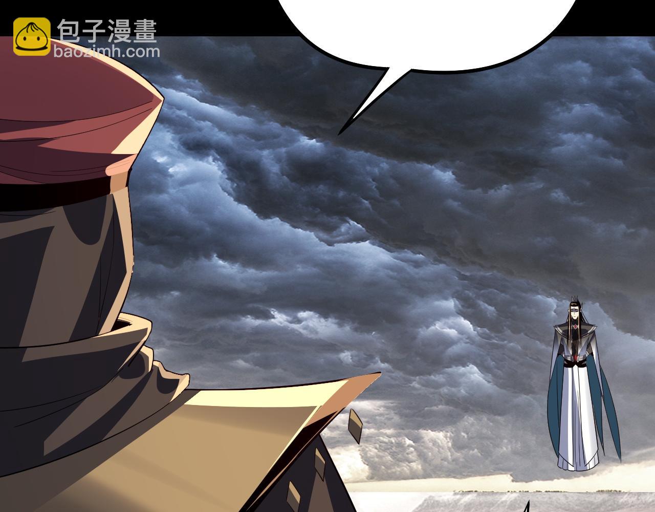 我！天命大反派（隔週雙更） - 第237話 就憑我。(3/3) - 6