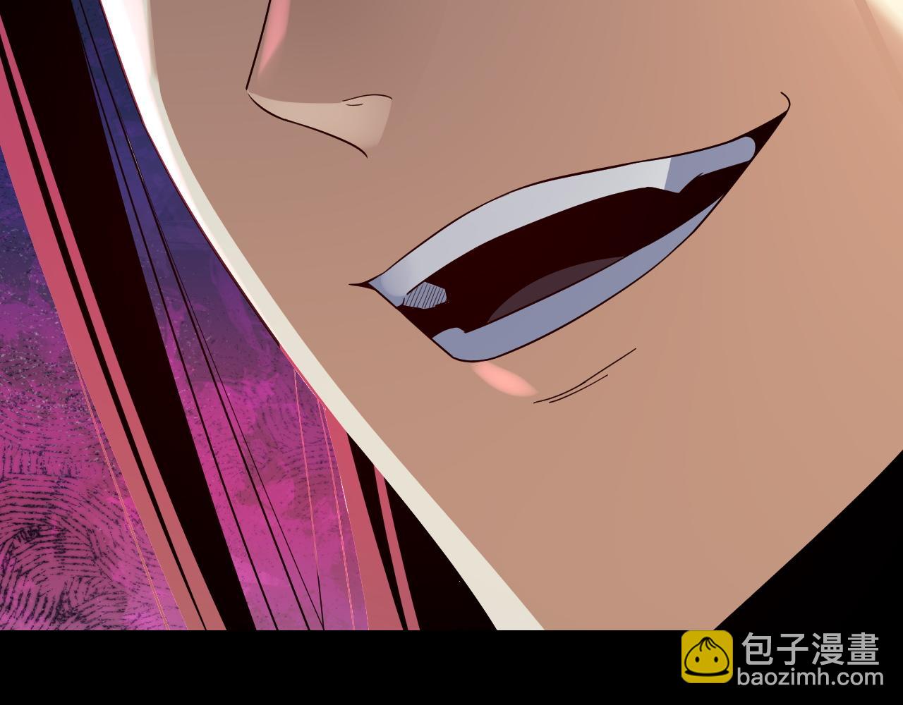 我！天命大反派（隔週雙更） - 第237話 就憑我。(3/3) - 4