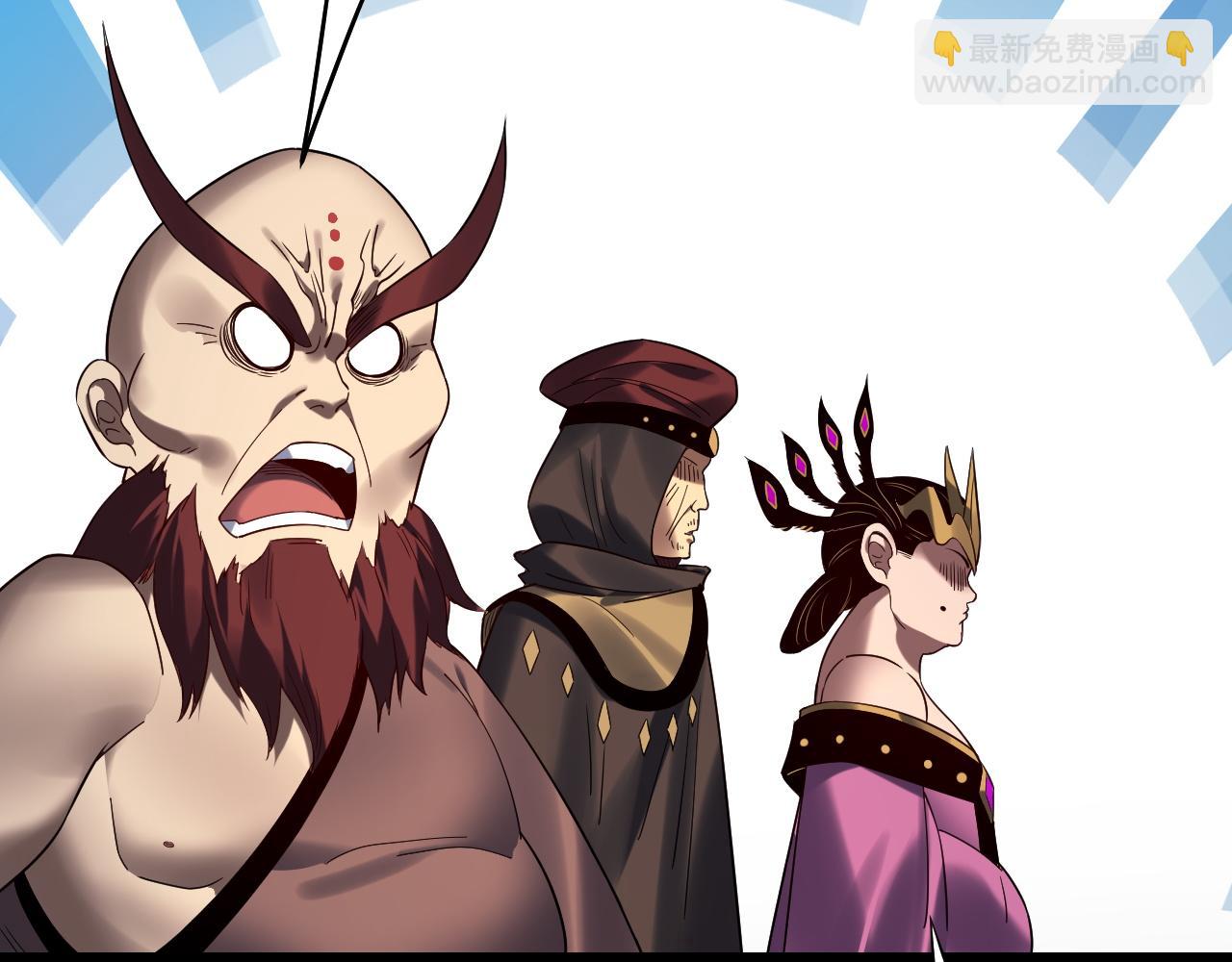 我！天命大反派（隔週雙更） - 第237話 就憑我。(2/3) - 4