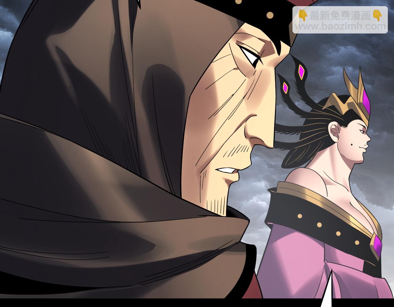 我！天命大反派（隔週雙更） - 第237話 就憑我。(2/3) - 6