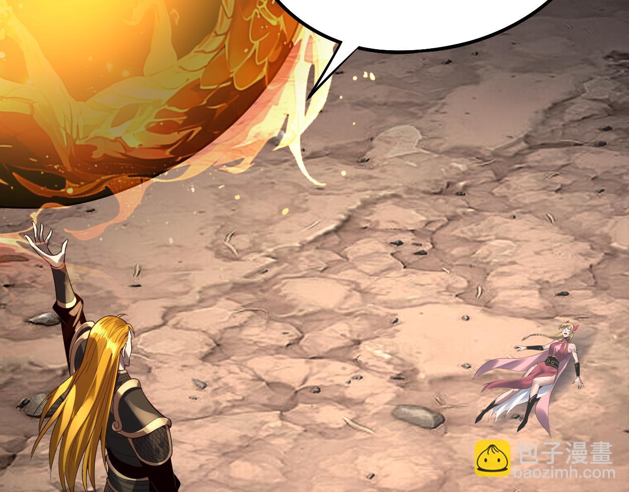 我！天命大反派（隔週雙更） - 第237話 就憑我。(2/3) - 2