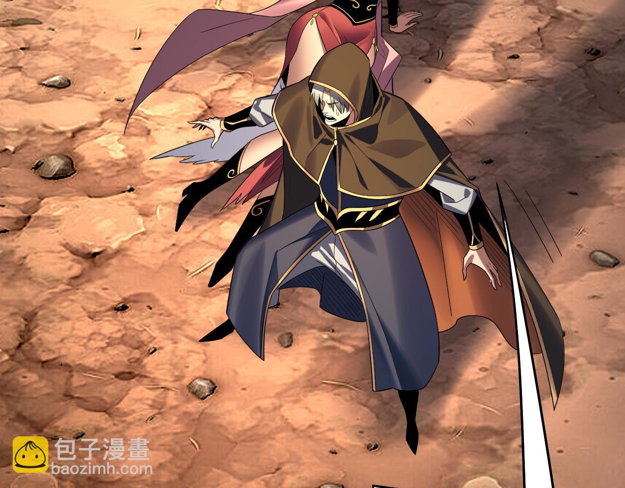 我！天命大反派（隔週雙更） - 第237話 就憑我。(2/3) - 5