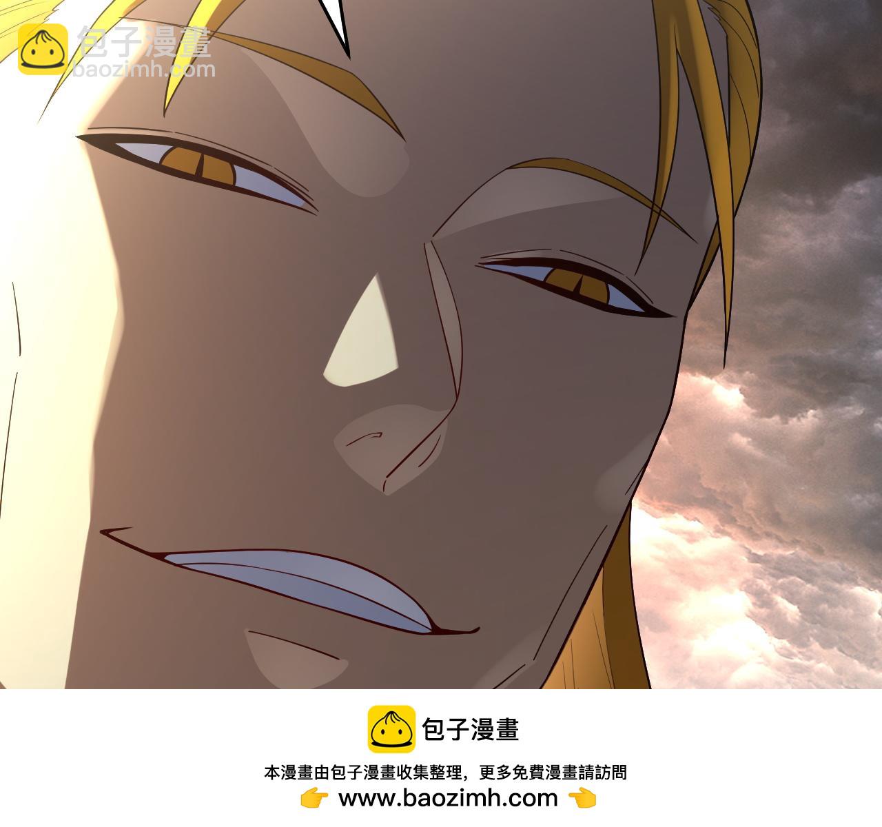 我！天命大反派（隔週雙更） - 第237話 就憑我。(2/3) - 7