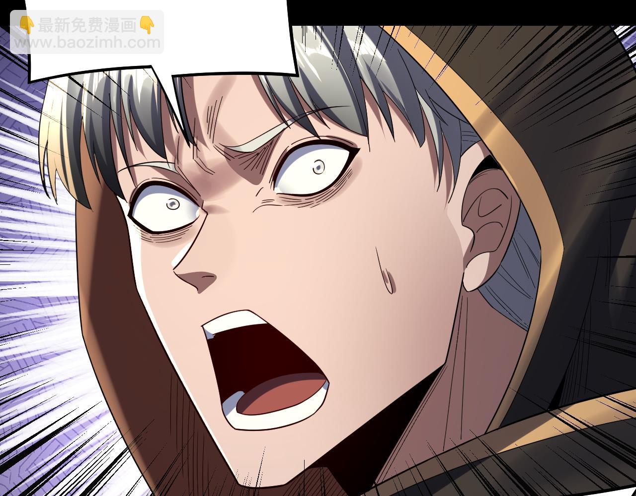 我！天命大反派（隔週雙更） - 第237話 就憑我。(2/3) - 1