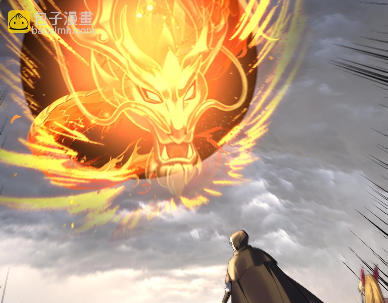 我！天命大反派（隔週雙更） - 第237話 就憑我。(2/3) - 3