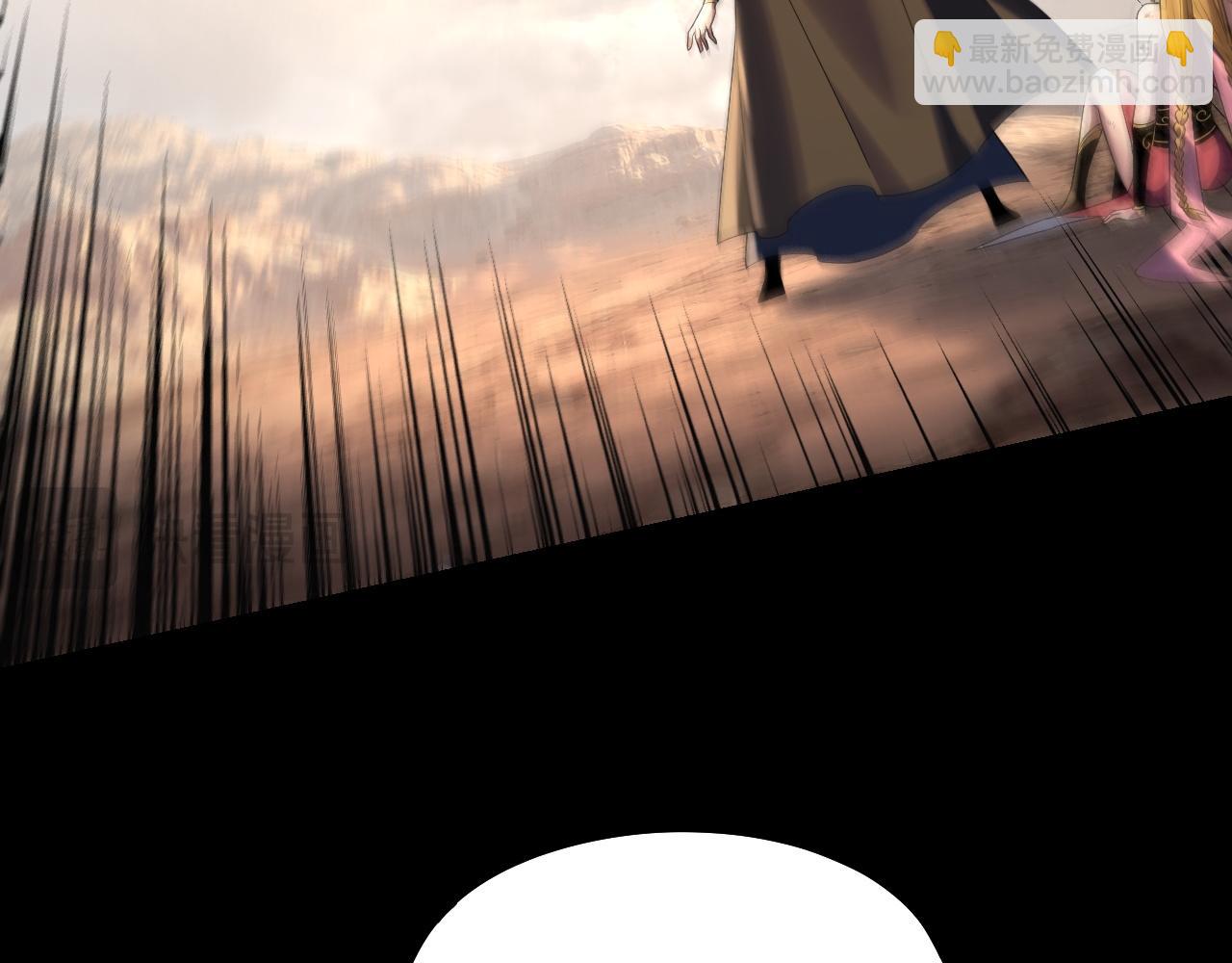 我！天命大反派（隔週雙更） - 第237話 就憑我。(2/3) - 4