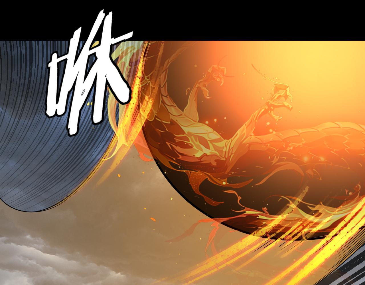 我！天命大反派（隔週雙更） - 第237話 就憑我。(2/3) - 7