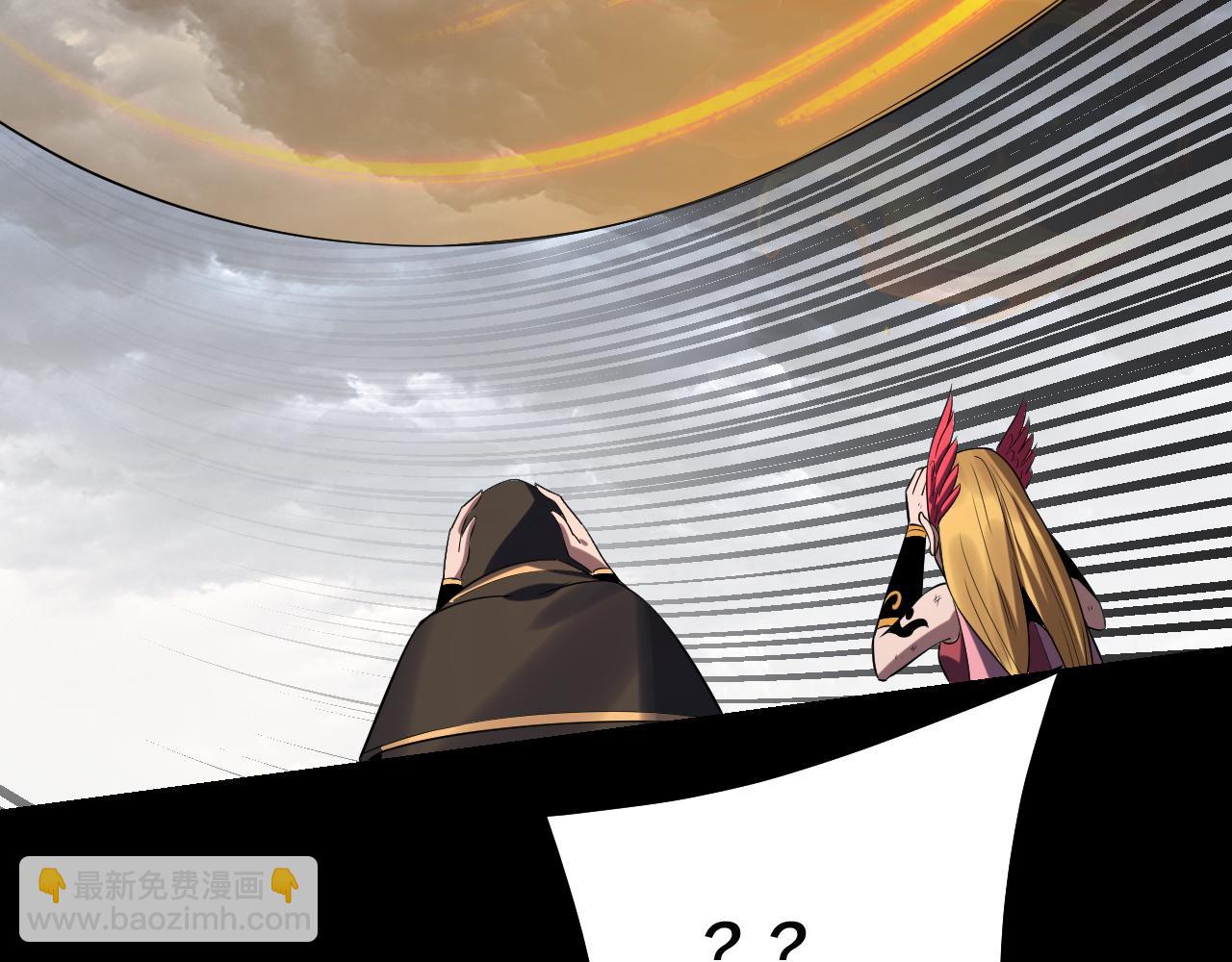 我！天命大反派（隔週雙更） - 第237話 就憑我。(2/3) - 8