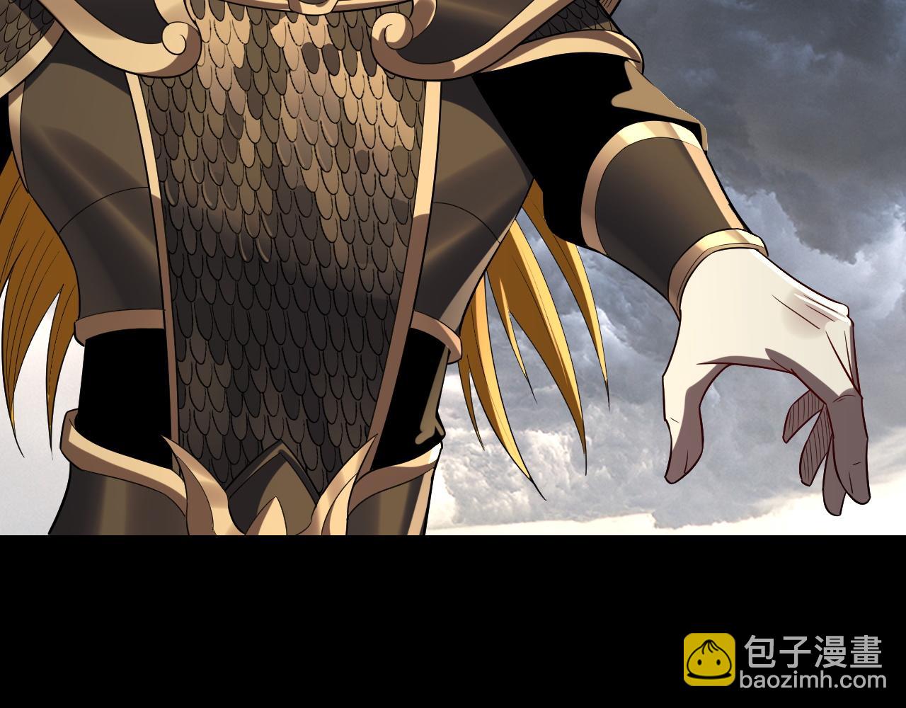 我！天命大反派（隔週雙更） - 第237話 就憑我。(2/3) - 4