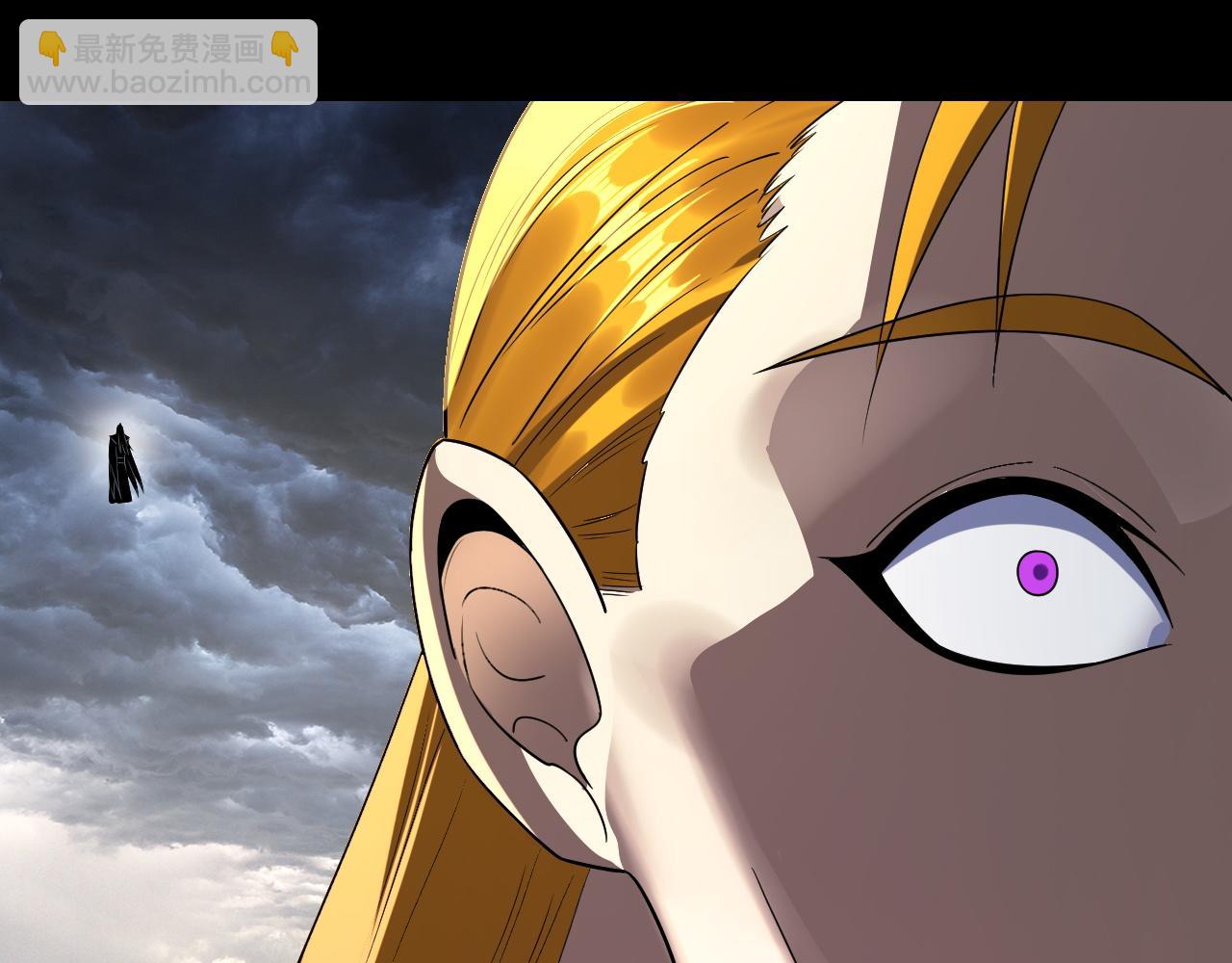 我！天命大反派（隔週雙更） - 第237話 就憑我。(2/3) - 5