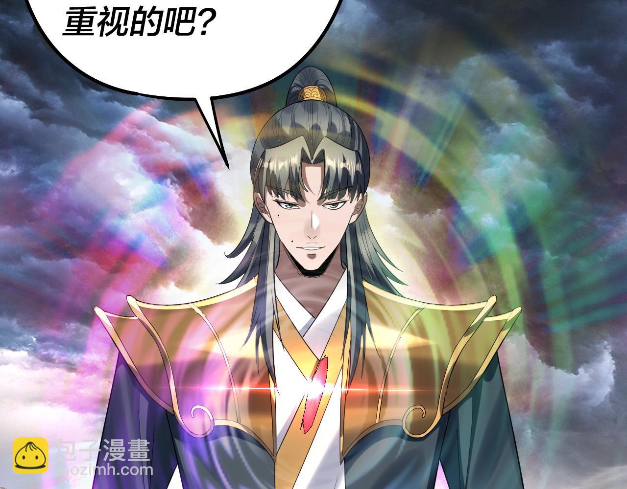 我！天命大反派（隔週雙更） - 第237話 就憑我。(2/3) - 8