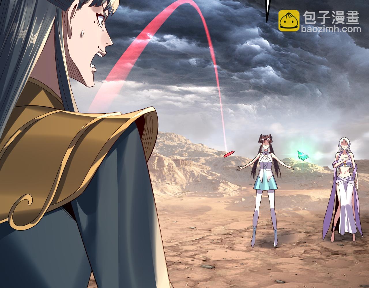 我！天命大反派（隔週雙更） - 第237話 就憑我。(2/3) - 4