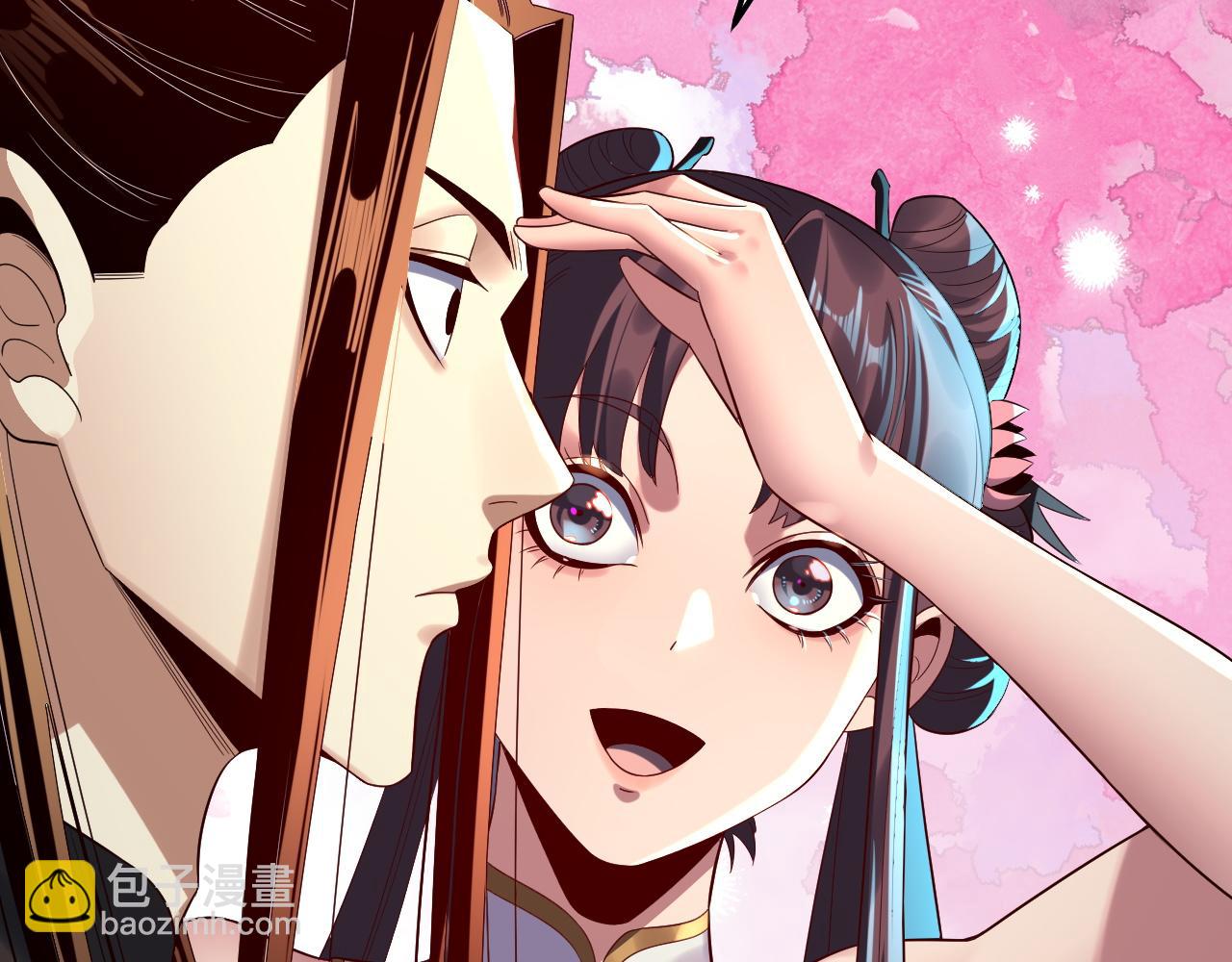 我！天命大反派（隔週雙更） - 第239話 演戲演全套。(3/3) - 5