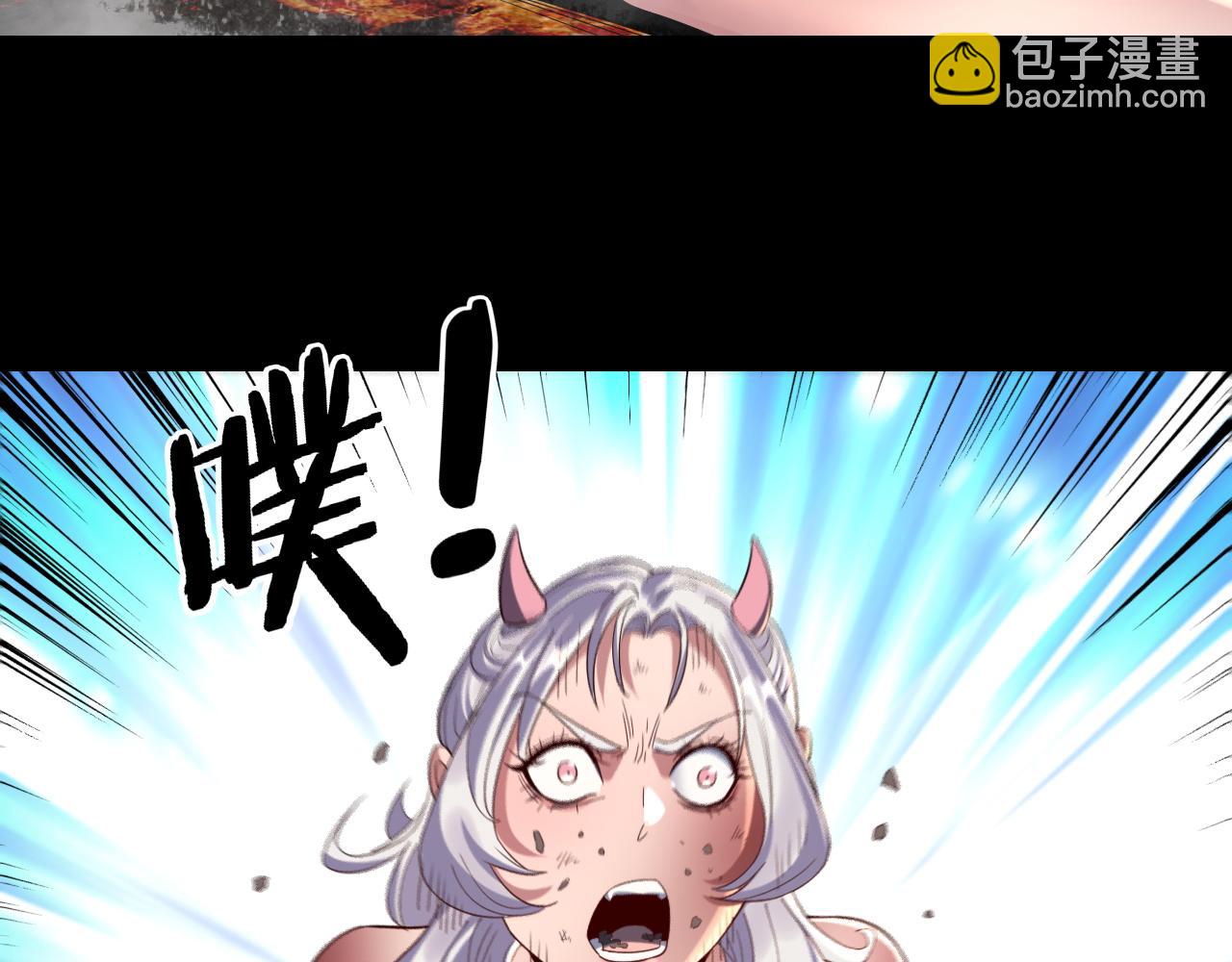 我！天命大反派（隔週雙更） - 第239話 演戲演全套。(1/3) - 5