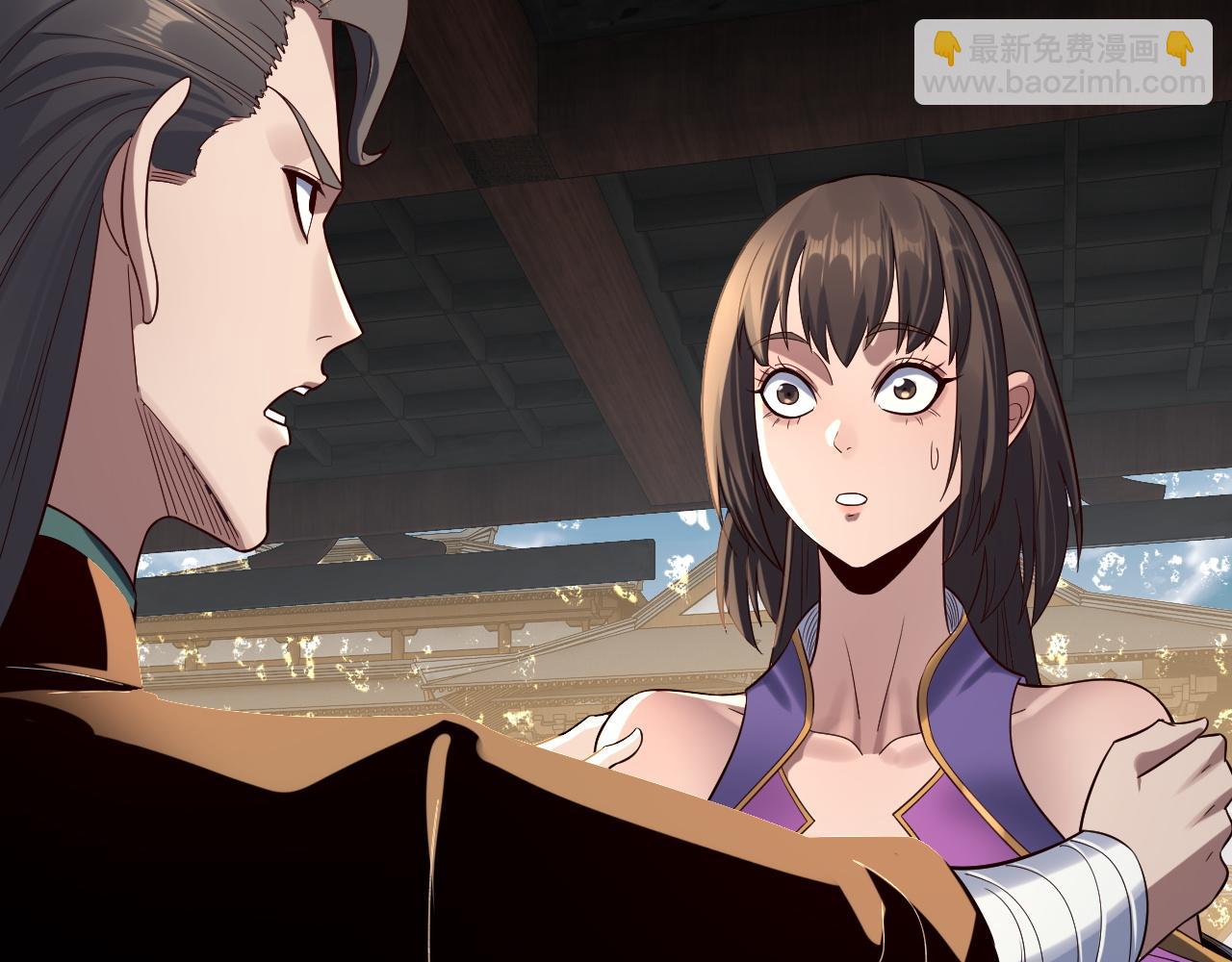 我！天命大反派（隔週雙更） - 第239話 演戲演全套。(3/3) - 6