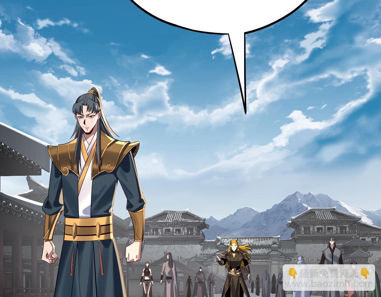 我！天命大反派（隔週雙更） - 第239話 演戲演全套。(3/3) - 4