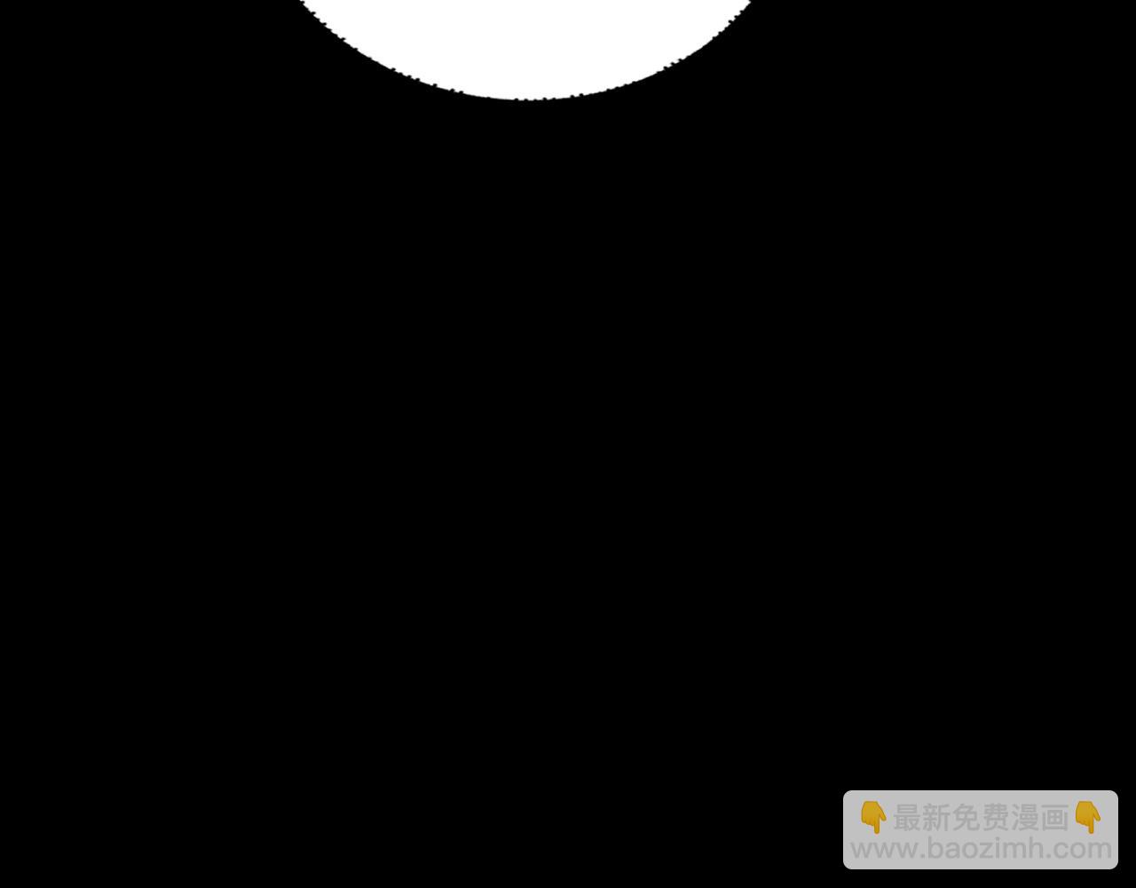 我！天命大反派（隔週雙更） - 第239話 演戲演全套。(3/3) - 2