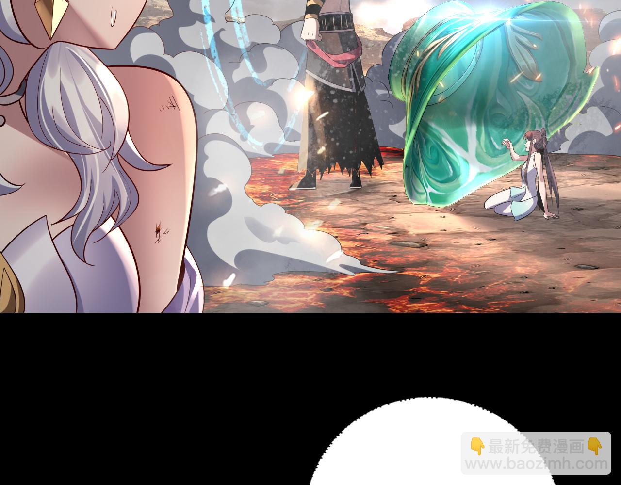 我！天命大反派（隔週雙更） - 第239話 演戲演全套。(1/3) - 2