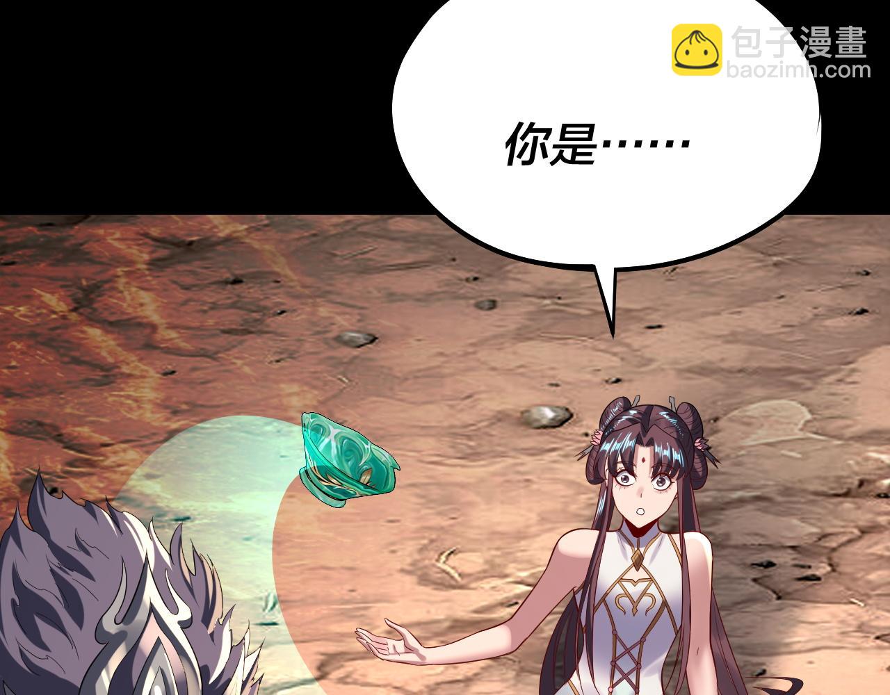 我！天命大反派（隔週雙更） - 第239話 演戲演全套。(1/3) - 5