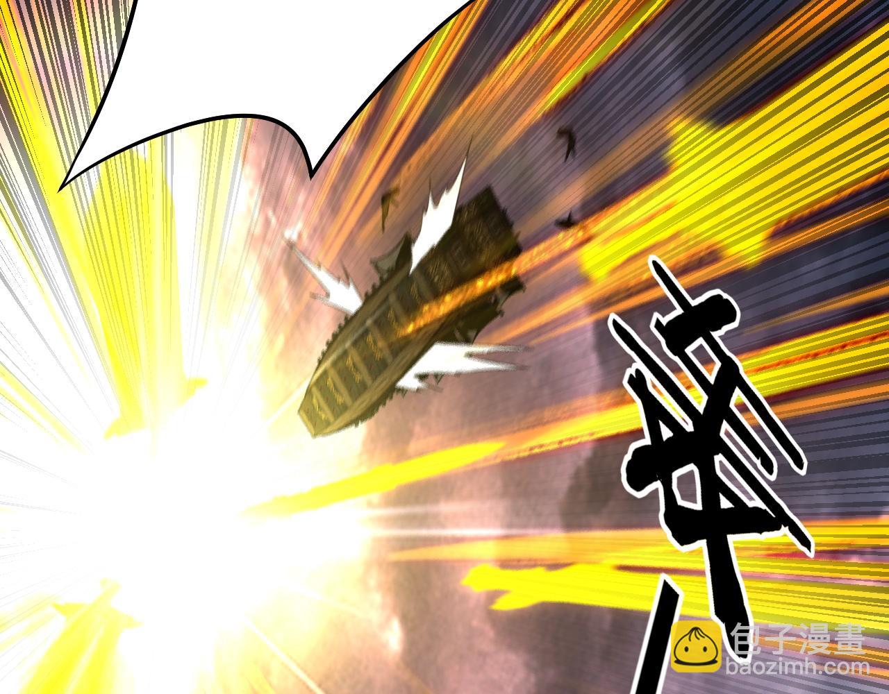 我！天命大反派（隔週雙更） - 第239話 演戲演全套。(1/3) - 4