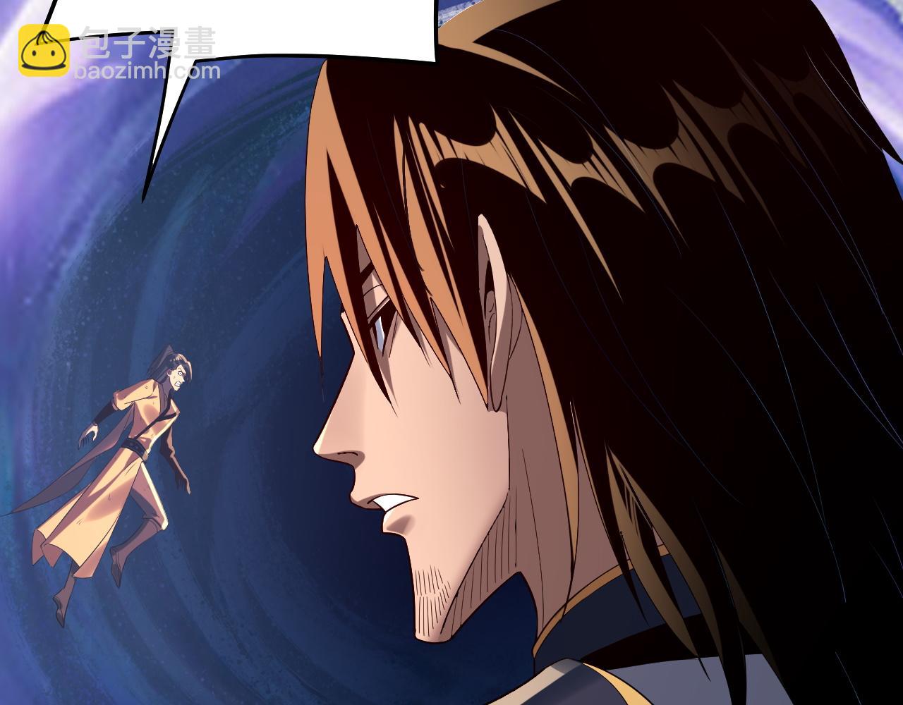 我！天命大反派（隔週雙更） - 第239話 演戲演全套。(1/3) - 2