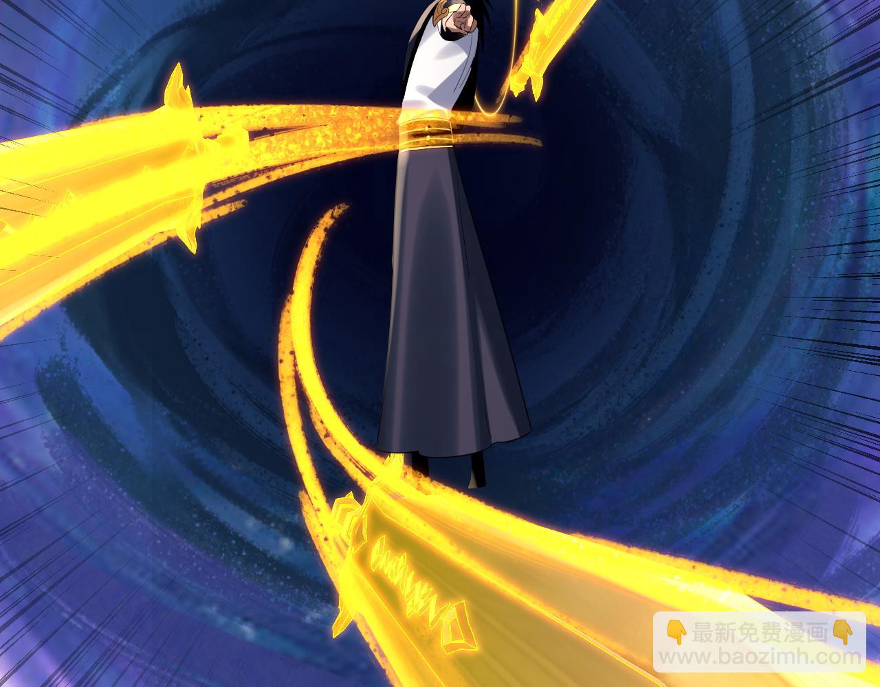 我！天命大反派（隔週雙更） - 第239話 演戲演全套。(1/3) - 5