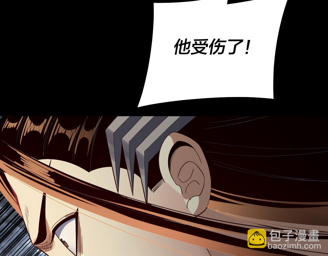 我！天命大反派（隔週雙更） - 第239話 演戲演全套。(2/3) - 5