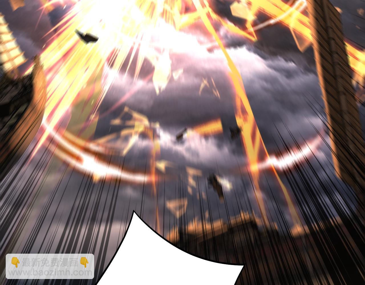 我！天命大反派（隔週雙更） - 第239話 演戲演全套。(2/3) - 3